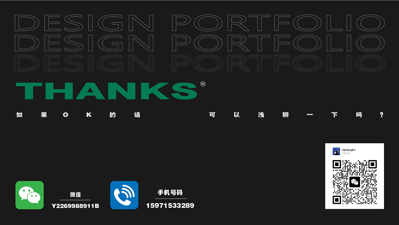 2023个人作品集（图ZMzY4NTkwNDEy） - 品牌 - 站酷设计师INBOART原创素材 - 站酷ZCOOL