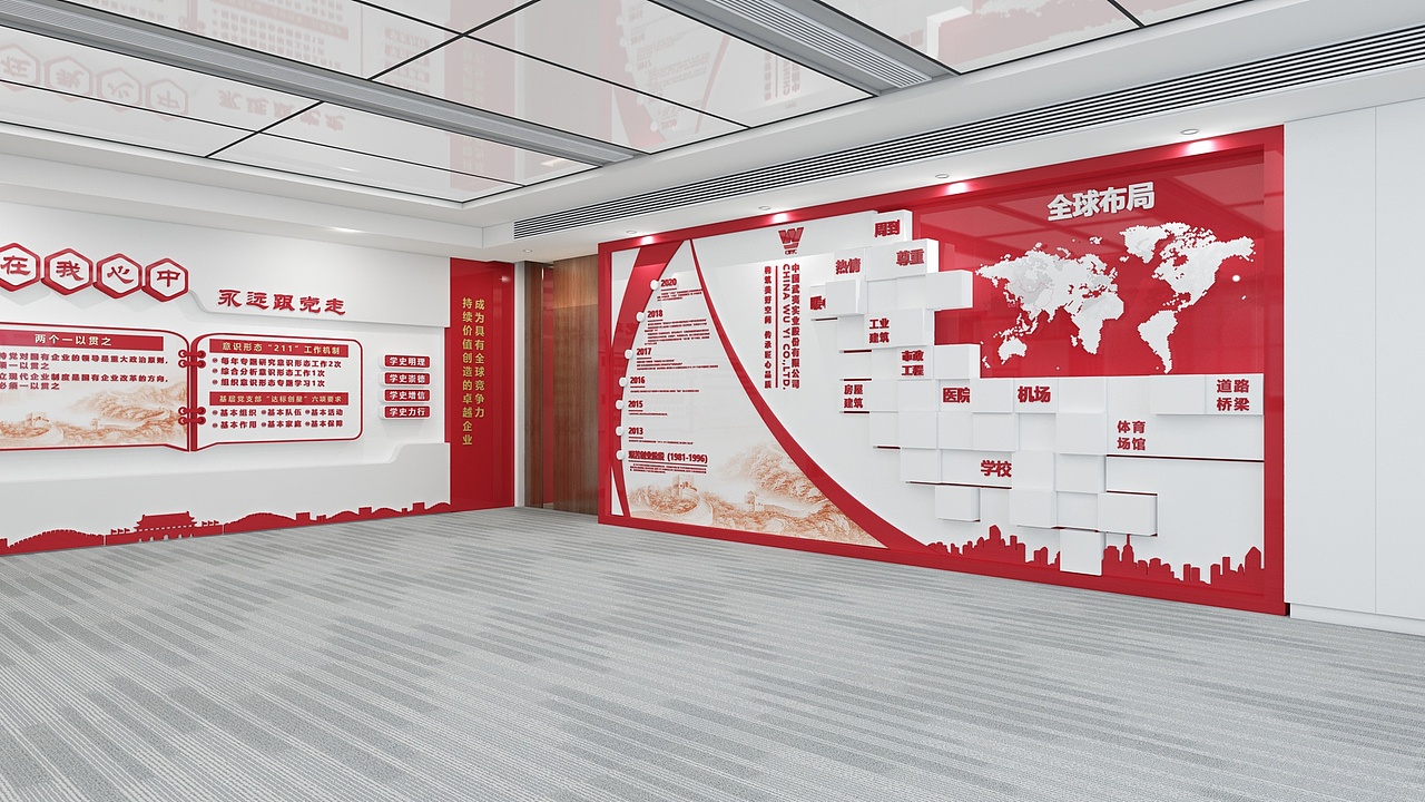 标准化党建会议室（图ZMzE1MjQ1MjA0） - 展陈设计 - 站酷设计师MOHTONK原创素材 - 站酷ZCOOL
