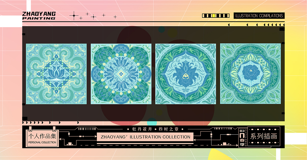 2022插画作品集整理