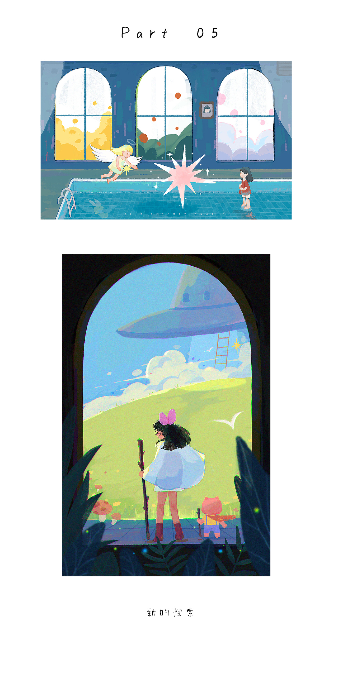 2022插畫作品（圖ZMzI5NzQ0MjY0） - 兒童插畫 - 站酷設(shè)計師阿屁peach原創(chuàng)素材 - 站酷ZCOOL