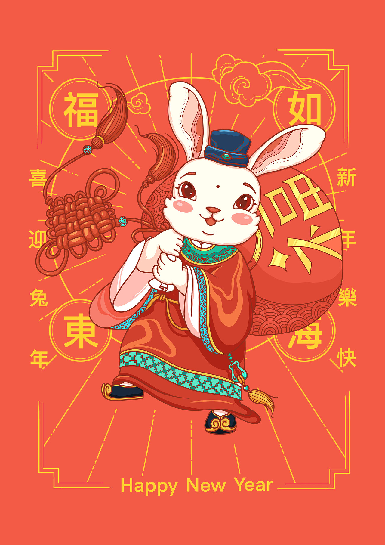 兔年IP插画（图ZMzE5NDM1MjEy） - 商业插画 - 站酷设计师诗佳二二原创素材 - 站酷ZCOOL