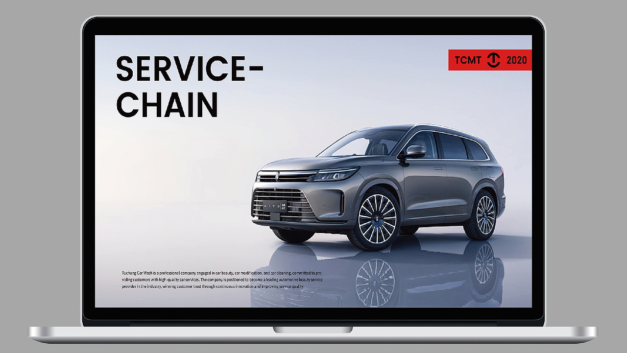 品牌设计 I 汽车美容品牌形象设计