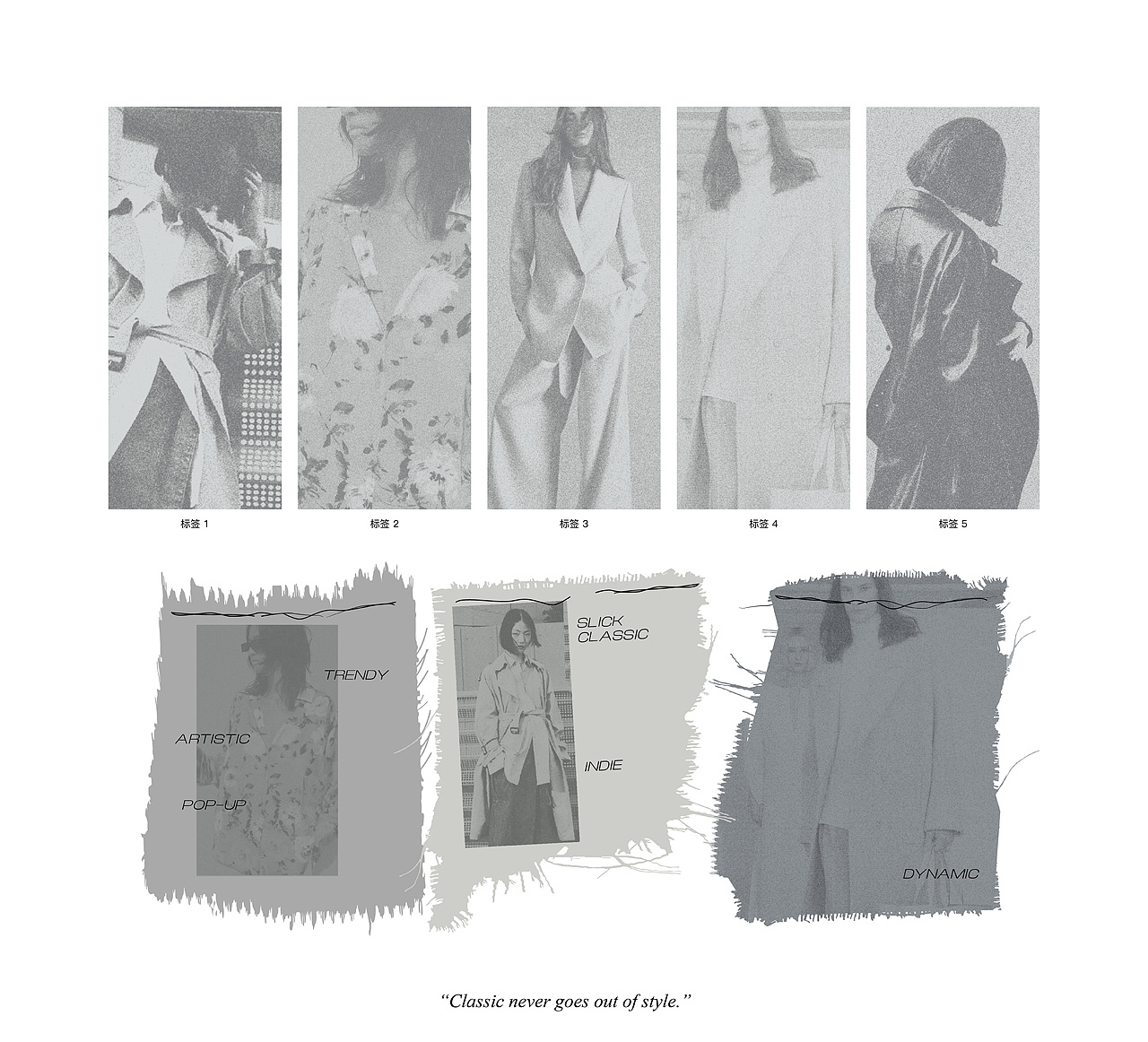 ResauceDesign视觉设计：ZLFZSS服装 探寻不同的自己（图ZMzMyNzE1NzA4） - 品牌 - 站酷设计师ResauceDesign原创素材 - 站酷ZCOOL