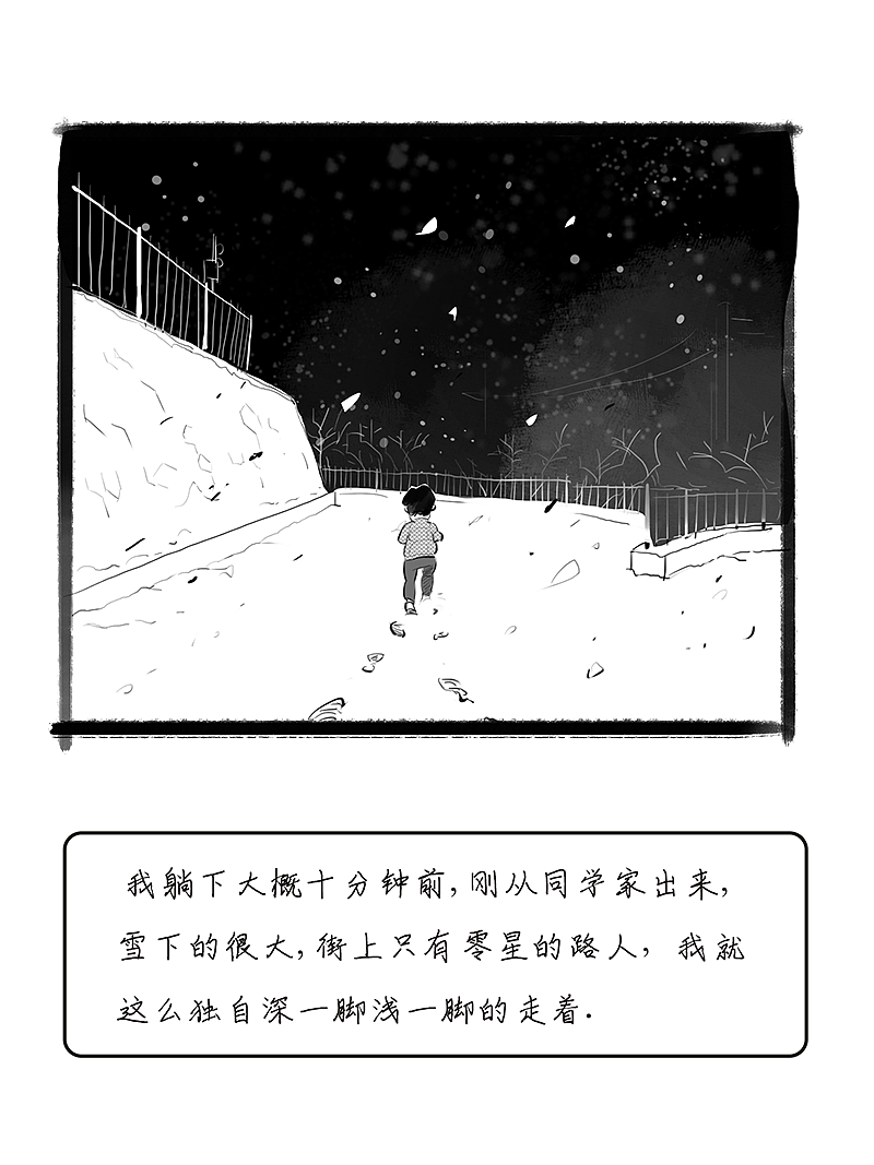 中元节小漫画——并不恐怖（图ZMzQ5NTE3NTQ4） - 游戏原画 - 站酷设计师卫生纸TP原创素材 - 站酷ZCOOL
