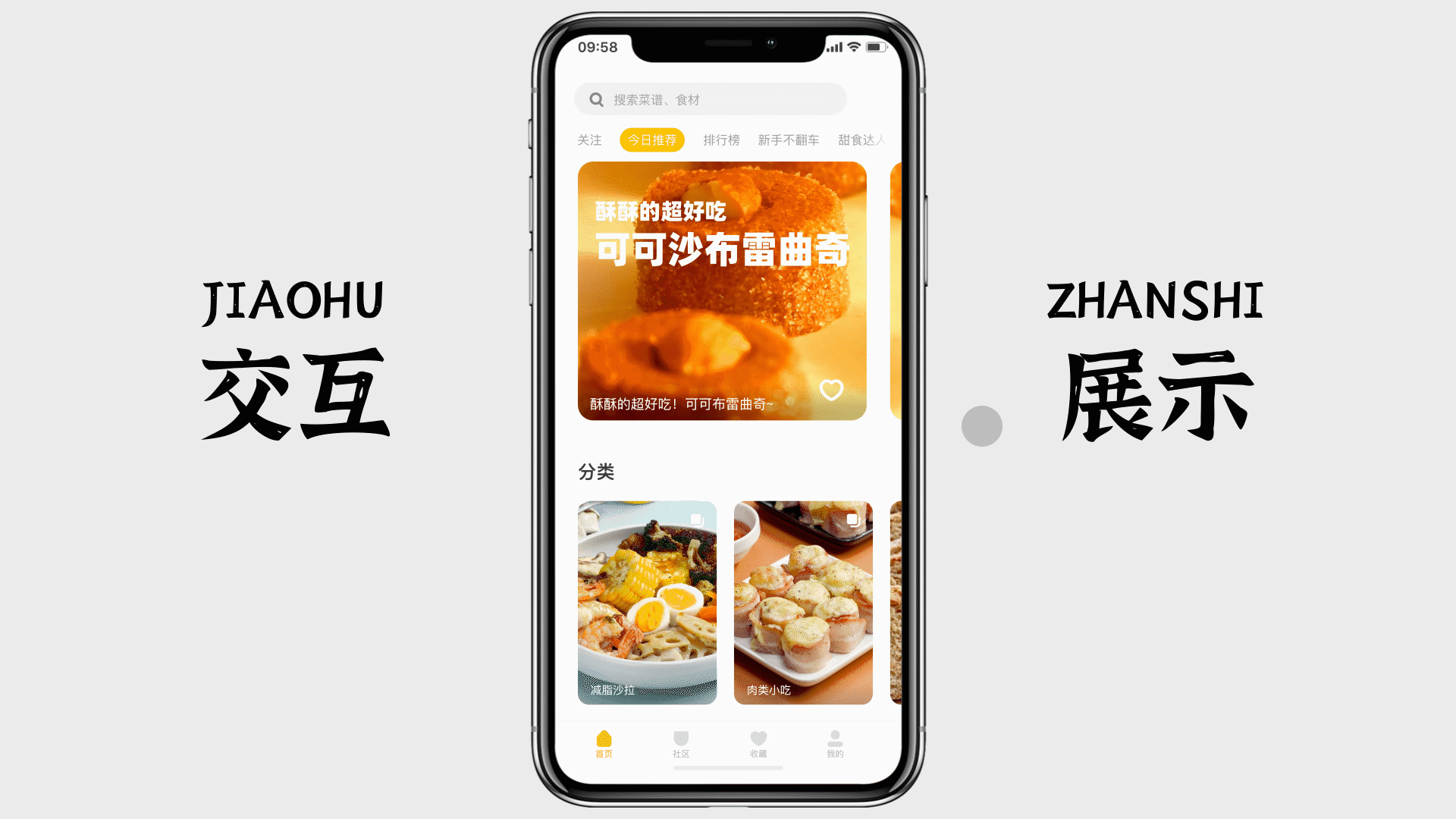 作品集-臭臭榴（图ZMzE1MjA4ODQ0） - 其他UI - 站酷设计师臭臭榴原创素材 - 站酷ZCOOL