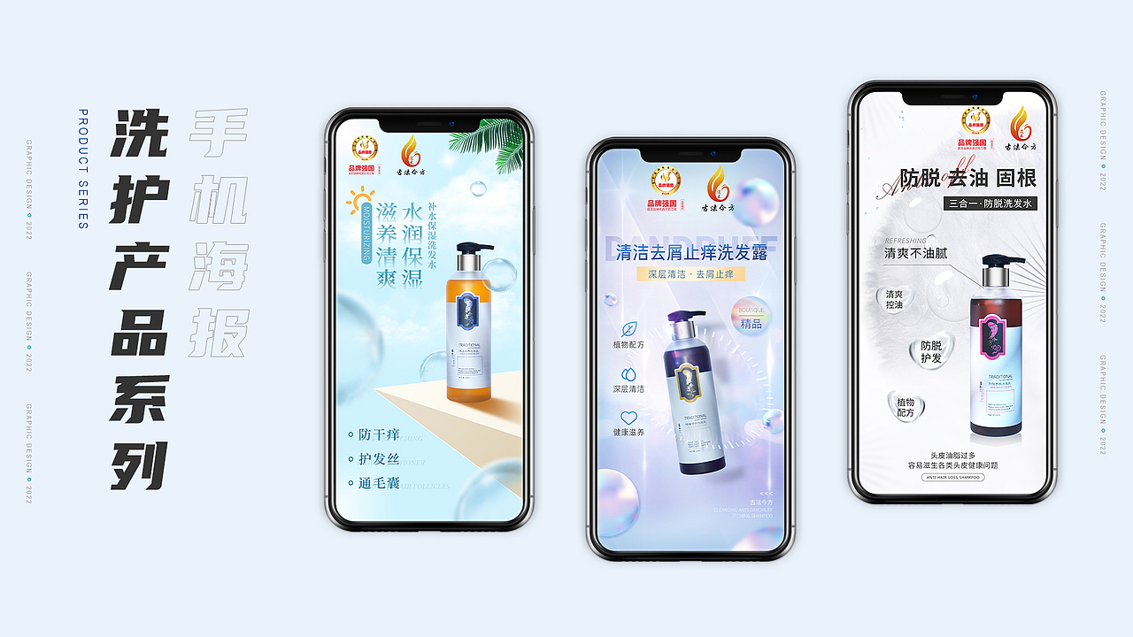 2020~2022年作品集（图ZMzAyOTY2OTU2） - 海报 - 站酷设计师式利设计原创素材 - 站酷ZCOOL