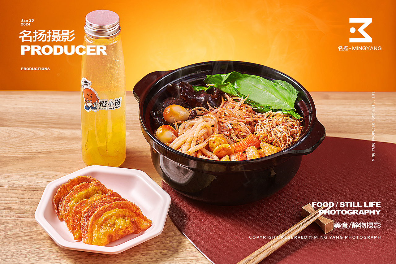 米线拍摄（图ZMzY5Mzc4Mjk2） - 美食摄影 - 站酷设计师摄影师董名扬原创素材 - 站酷ZCOOL