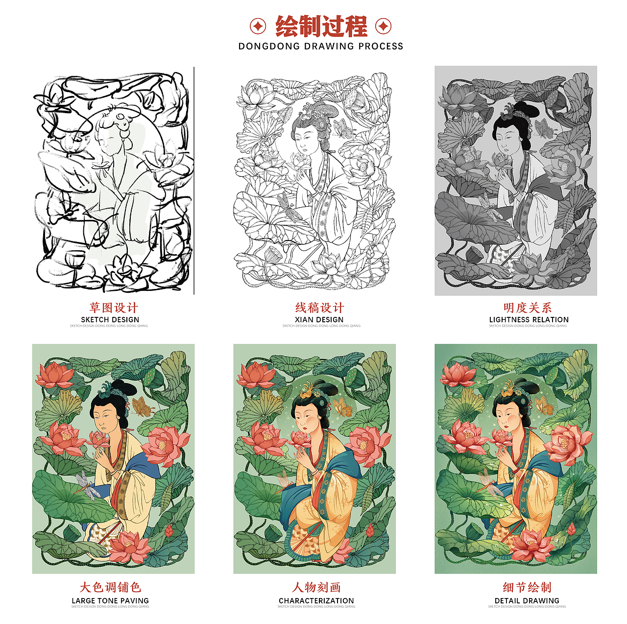 荷叶白茶包装设计—祛湿减脂