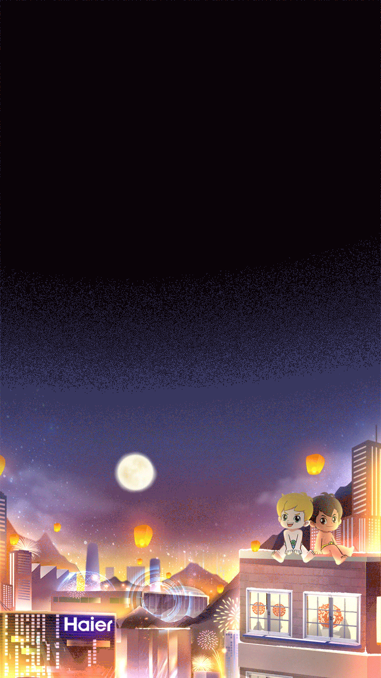 元宵节快乐（图ZMzI5OTk3NTEy） - 商业插画 - 站酷设计师小小程先森原创素材 - 站酷ZCOOL