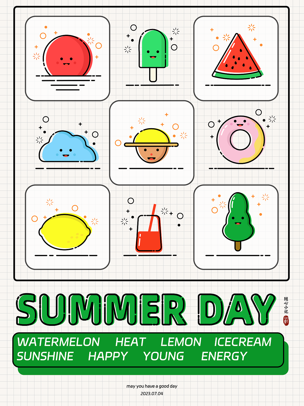 随心小记-更新中