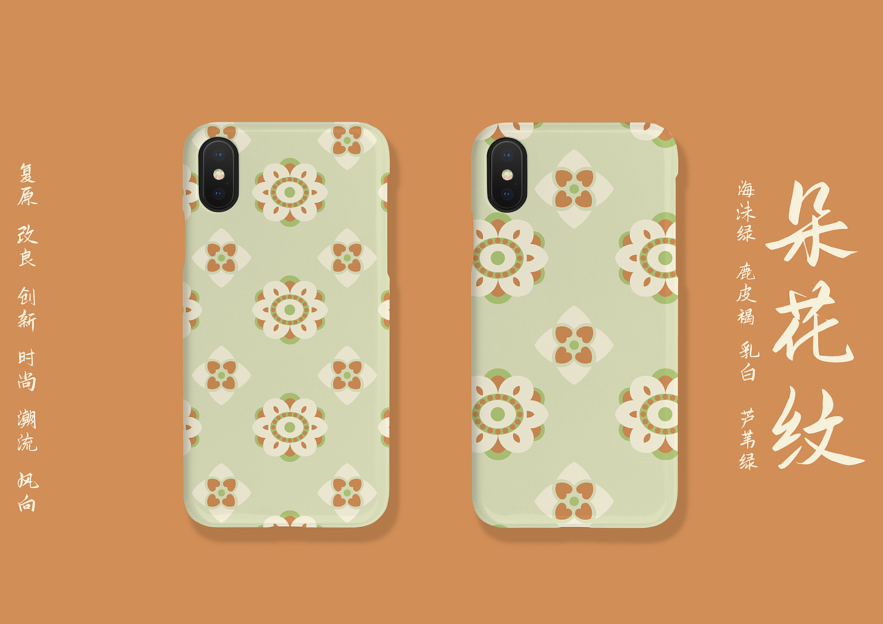 【国风复原图案合集3】让更多人了解中国传统图案