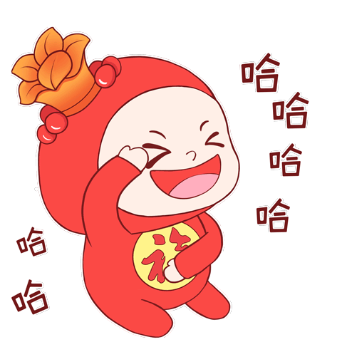 街道吉祥物IP | 红小福 表情包（图ZMzI0MTg5MjIw） - IP形象 - 站酷设计师牛奶瓶lyt原创素材 - 站酷ZCOOL