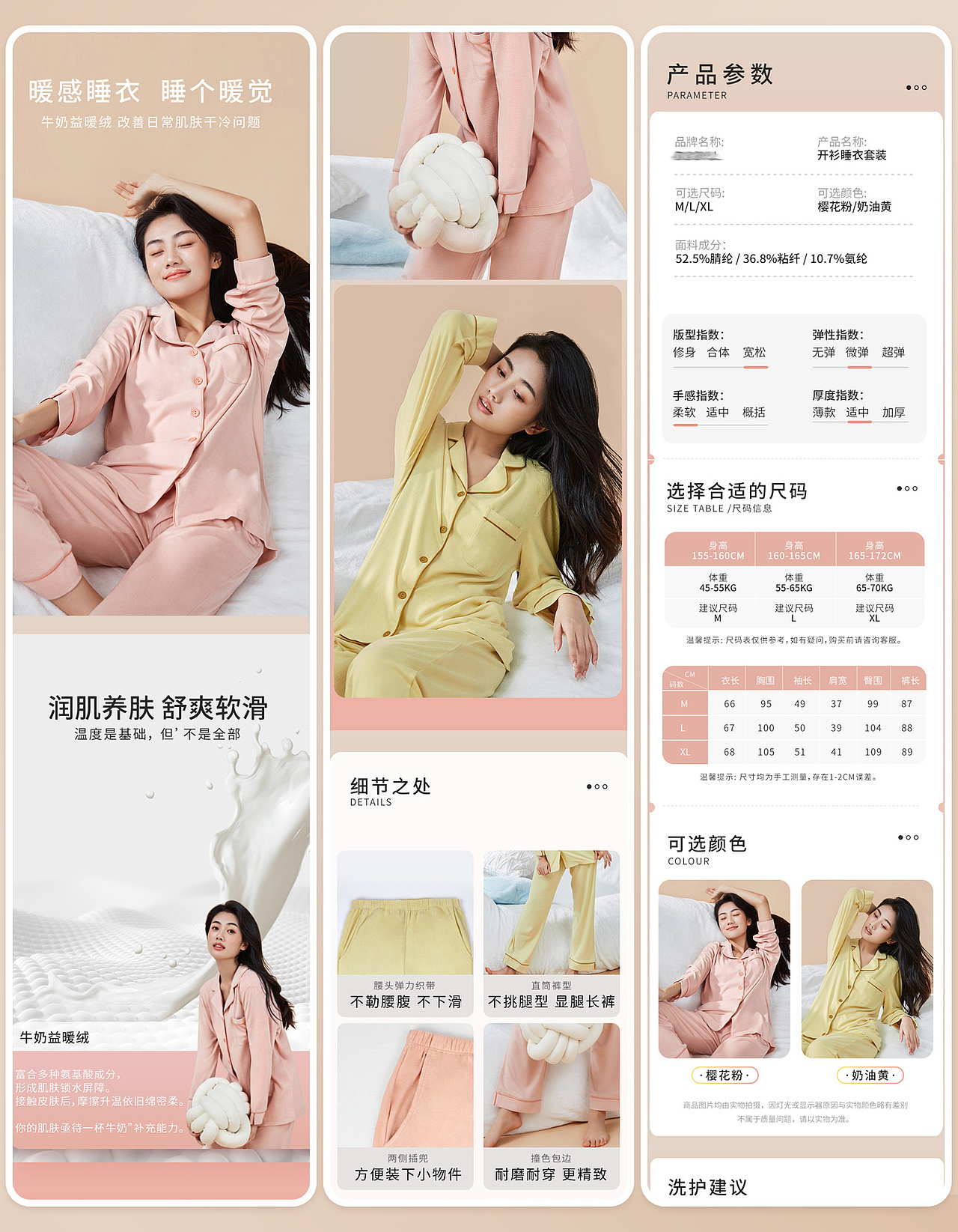服饰详情预览（图ZMzI2MTQ4NzU2） - 电商 - 站酷设计师红茶奶芙原创素材 - 站酷ZCOOL