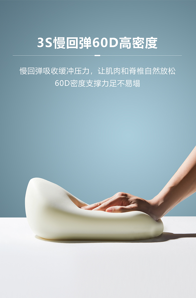 小清新汽车头枕腰靠建模渲染详情页