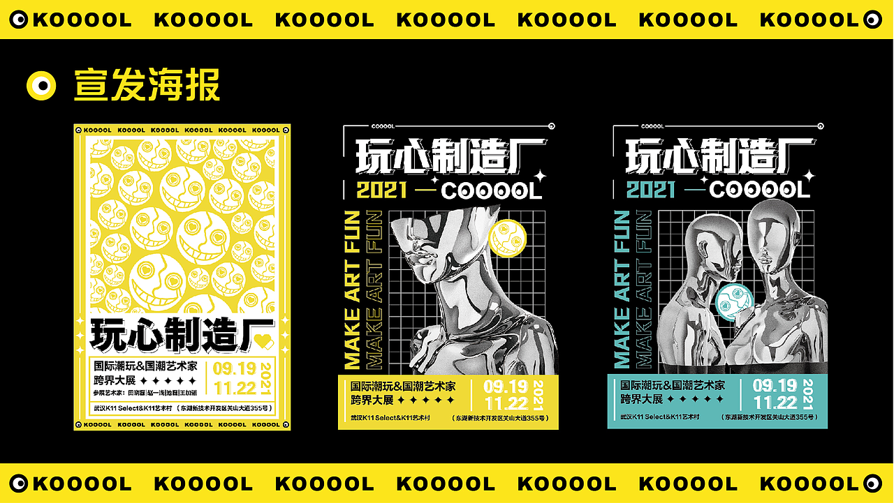 2024个人作品集-品牌篇（图ZMzY4NzQ0OTky） - 品牌 - 站酷设计师HC2727原创素材 - 站酷ZCOOL
