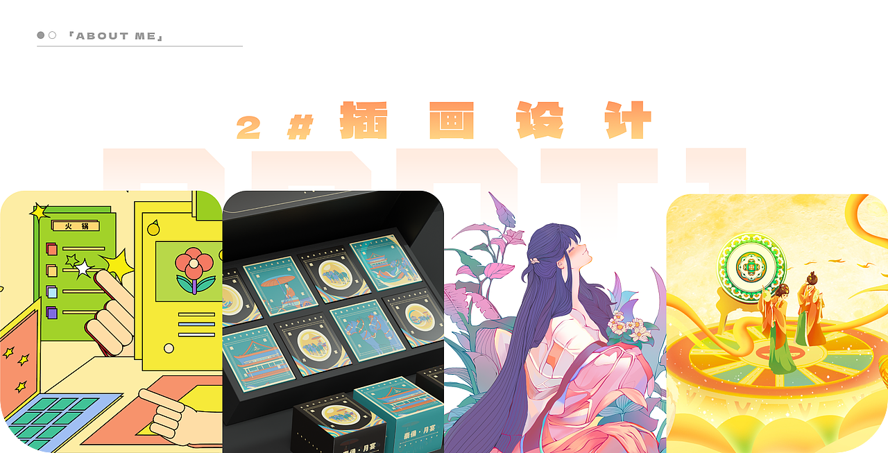 作品集｜视觉创意（图ZMzY3MjM5Njg0） - 其他平面 - 站酷设计师爱吃的陈原创素材 - 站酷ZCOOL
