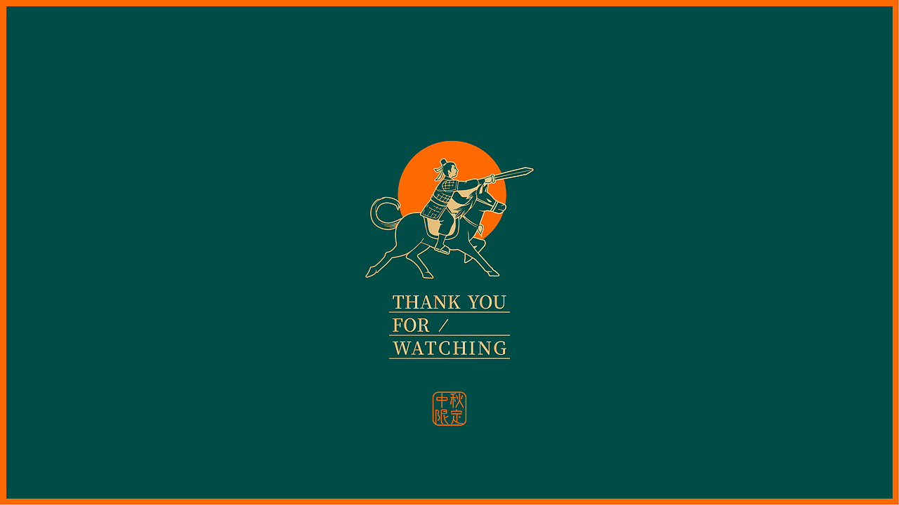 中秋礼盒包装设计丨礼品丨森宿®