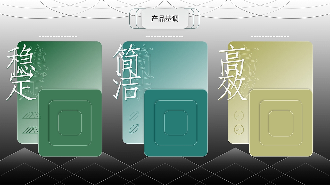 北林二课堂APP设计(70周年版)