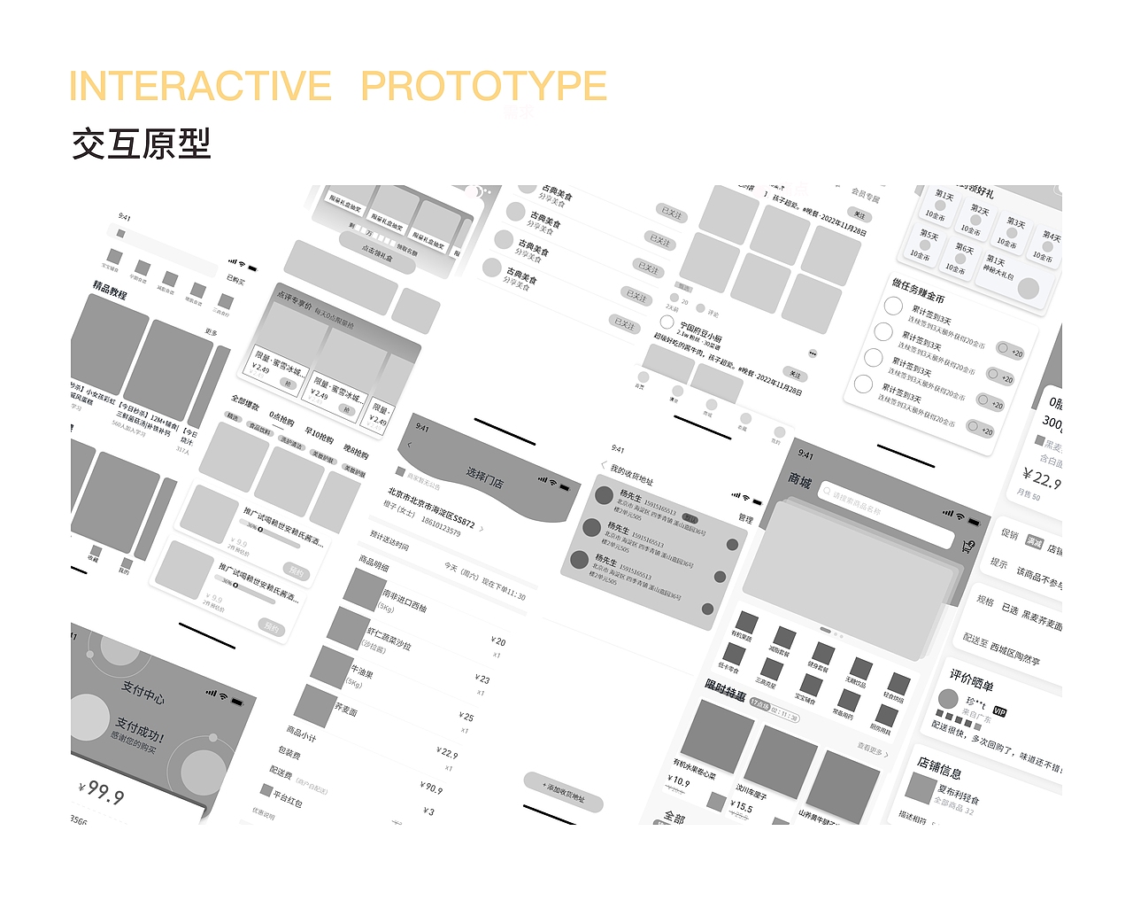 ui作品集（图ZMzI1MjM4Nzg4） - APP界面 - 站酷设计师懒兰洋洋原创素材 - 站酷ZCOOL