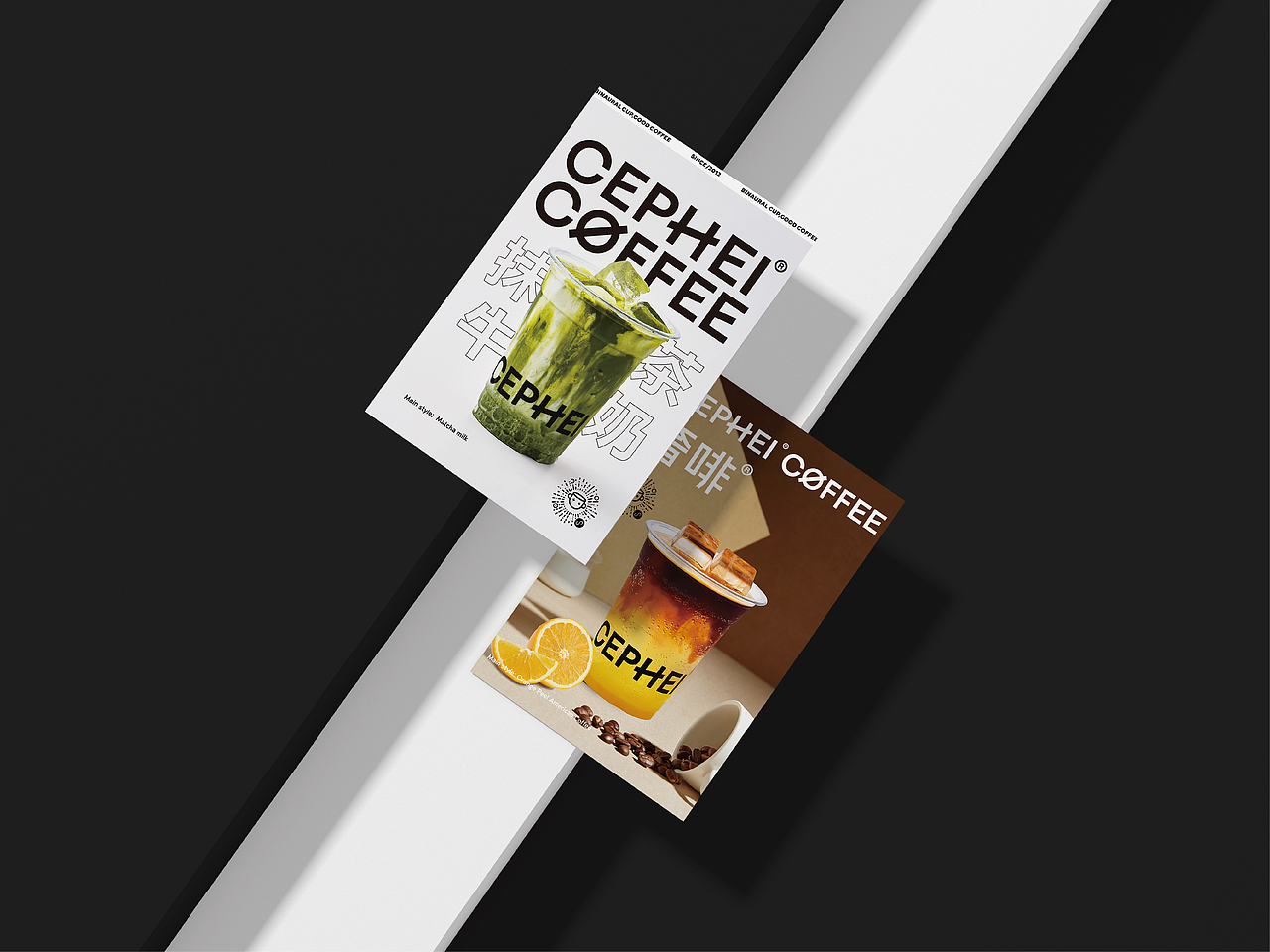 CEPHEI COFFEE 奢侈 |  用符号打造品牌认知