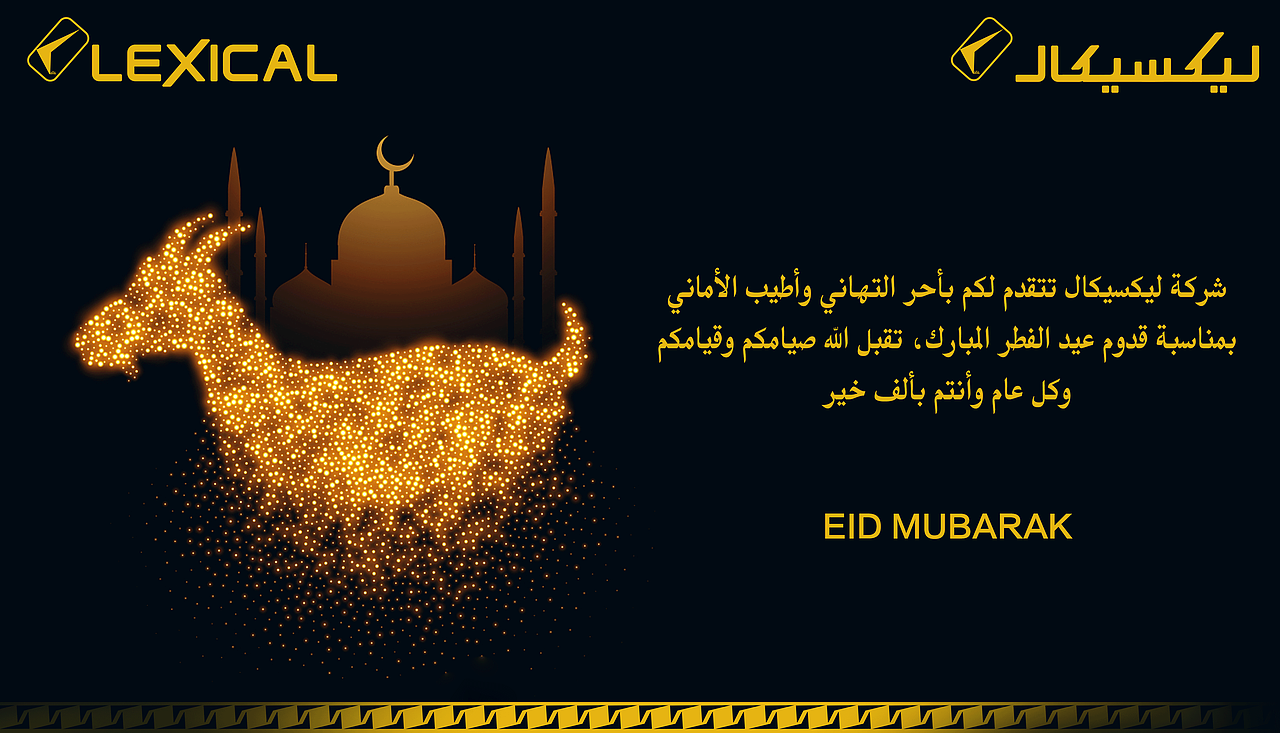 阿拉伯节日海报（图ZMzA1NDA3OTQ4） - 海报 - 站酷设计师椰芷原创素材 - 站酷ZCOOL