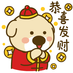 【表情包】黄小皮兔年新春篇（图ZMzI4Mjk3NjA4） - 网络表情 - 站酷设计师阿鑫画画原创素材 - 站酷ZCOOL