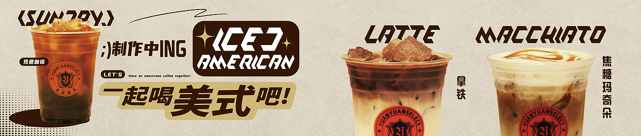 餐飲（圖ZMzQzMDM4NTI4） - 海報(bào) - 站酷設(shè)計(jì)師設(shè)計(jì)渣L原創(chuàng)素材 - 站酷ZCOOL