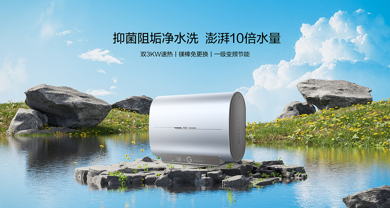 日常家電大促海報系列（圖ZMzMxMDgzNjI0） - 產(chǎn)品 - 站酷設(shè)計師瘋瘋的綢子原創(chuàng)素材 - 站酷ZCOOL