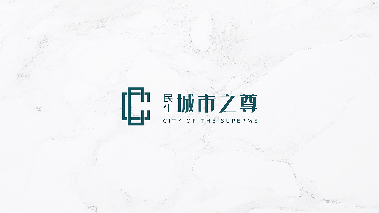民生项目提案（图ZMzIwMjMxMTY0） - 品牌 - 站酷设计师青岚设计原创素材 - 站酷ZCOOL