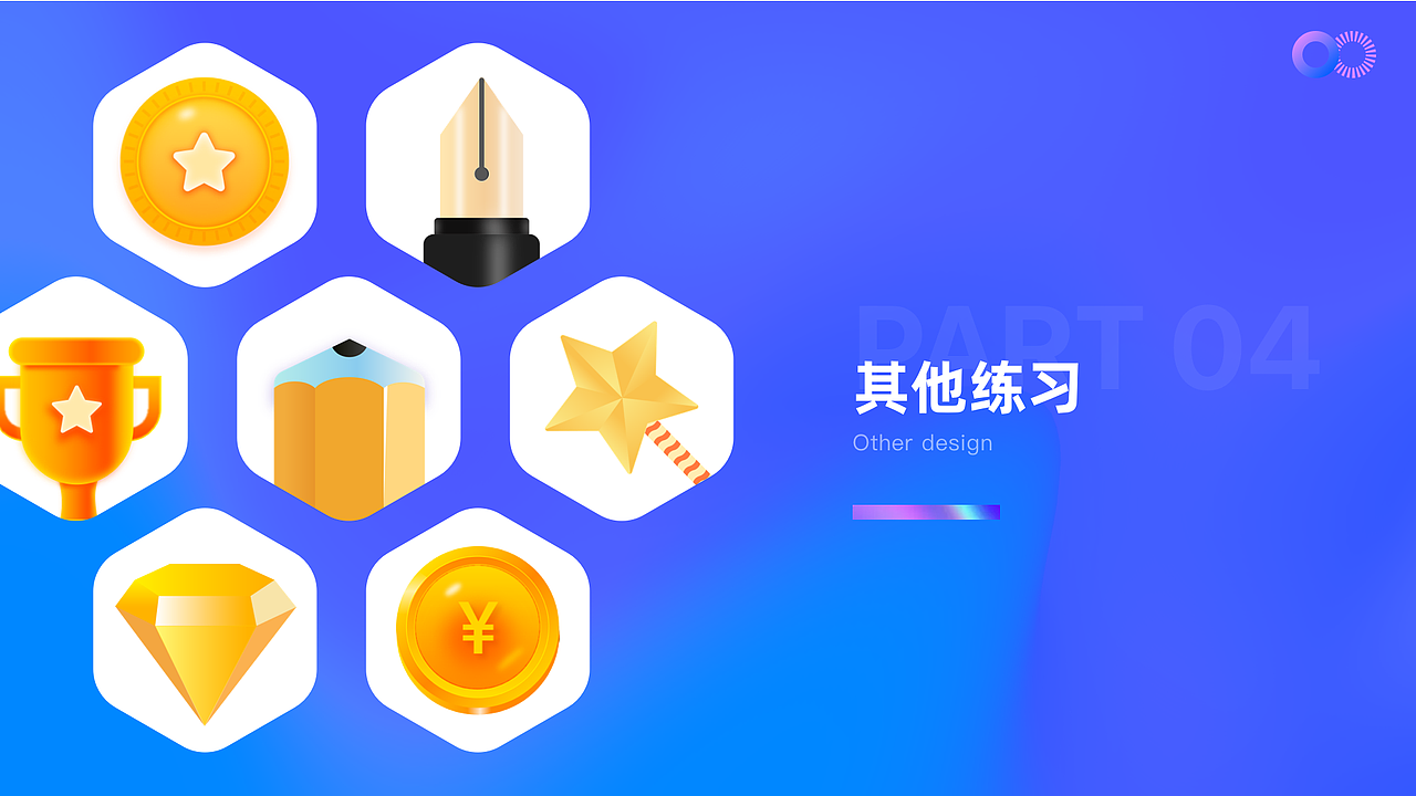 2022年度作品汇总（图ZMzI4MDkyNTQ0） - APP界面 - 站酷设计师DAN色系原创素材 - 站酷ZCOOL