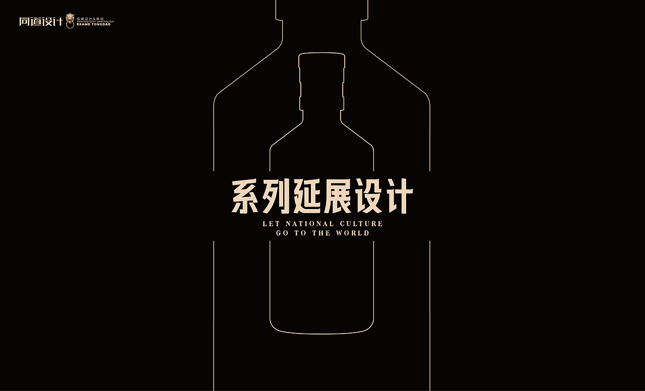 澄见白酒包装设计|复古风插画酒包装|高端民族风酒包装(图ZMzIzNTAzNDMy) - 包装 - 站酷设计师TDdesign_宋洋原创素材 - 站酷ZCOOL