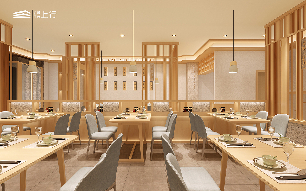 【和风轻料理】——日料店设计公司