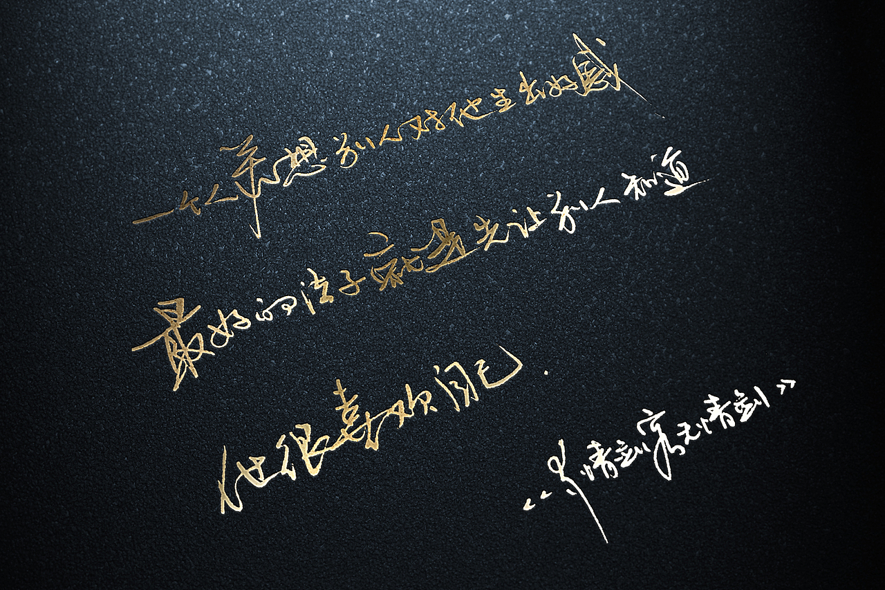 筆尖上的古龍（圖ZMjk5MjgyOTQ0） - 字體/字形 - 站酷設(shè)計(jì)師手寫(xiě)客原創(chuàng)素材 - 站酷ZCOOL