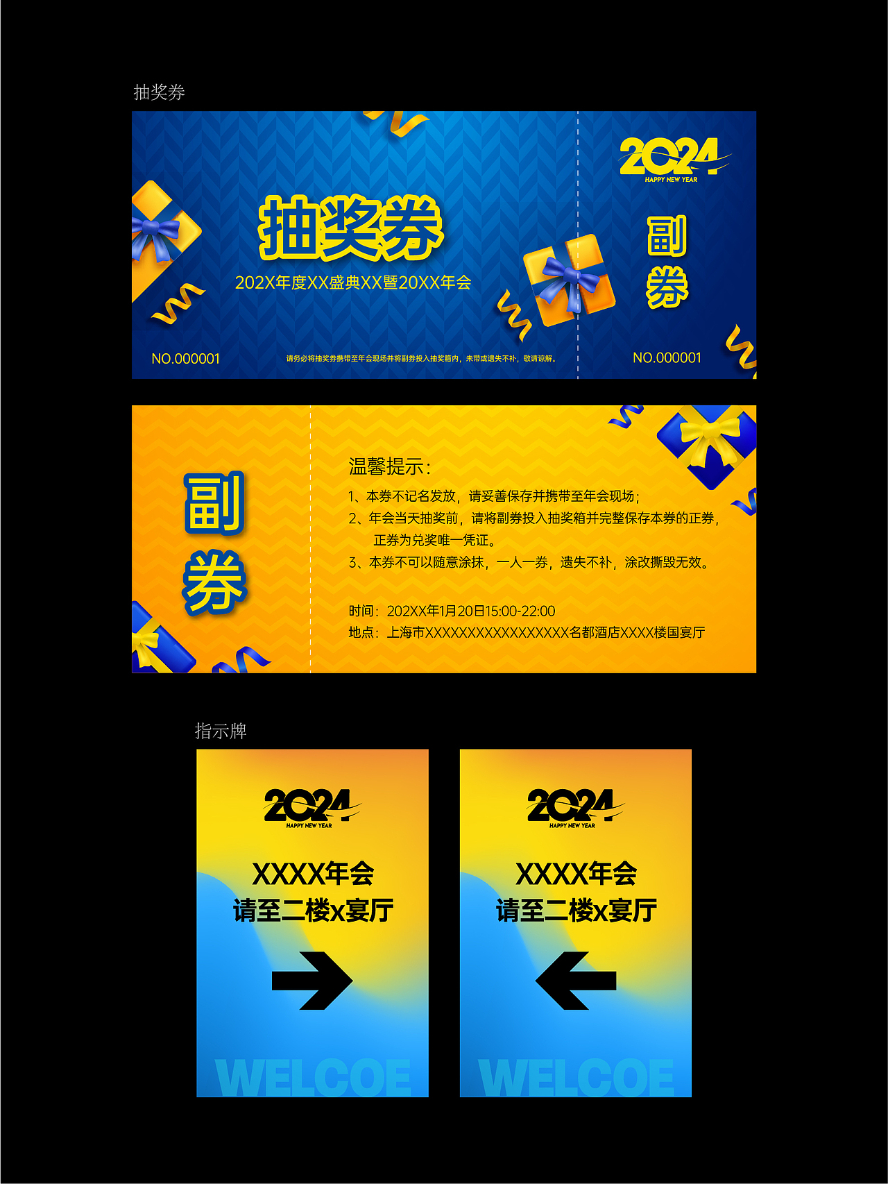 会议周年庆年会活动设计/合影墙文化墙美陈/主kv主画面（图ZMzYwNjk4MTAw） - 品牌 - 站酷设计师ke品牌活动设计原创素材 - 站酷ZCOOL