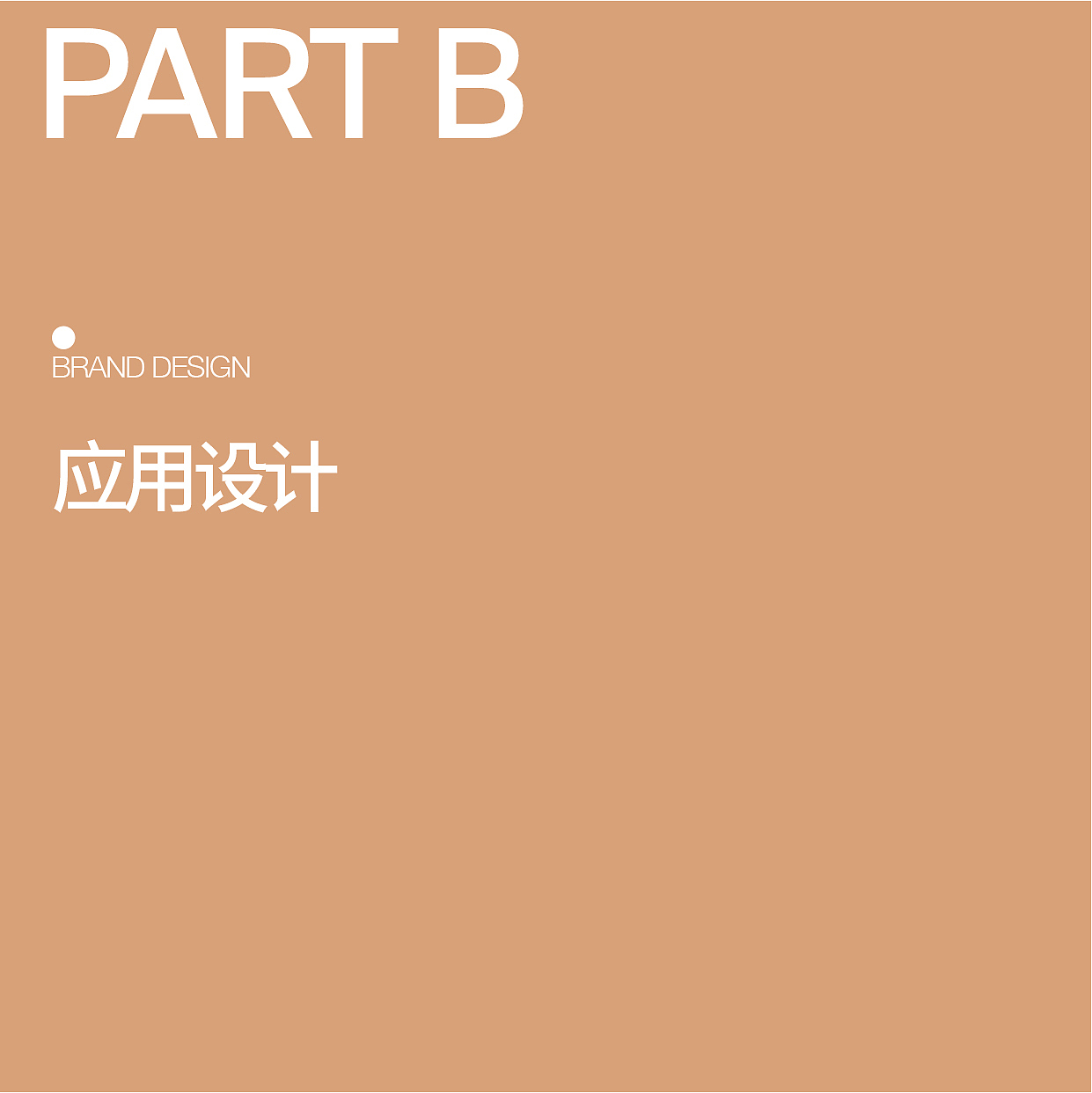 ULAMBREAD乌拉姆烘焙品牌设计