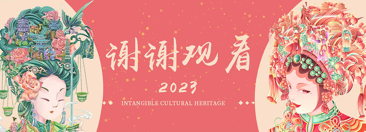 中国文化京剧和茶（图ZMzQ4NjA2NDc2） - 商业插画 - 站酷设计师曈曈奶茶原创素材 - 站酷ZCOOL