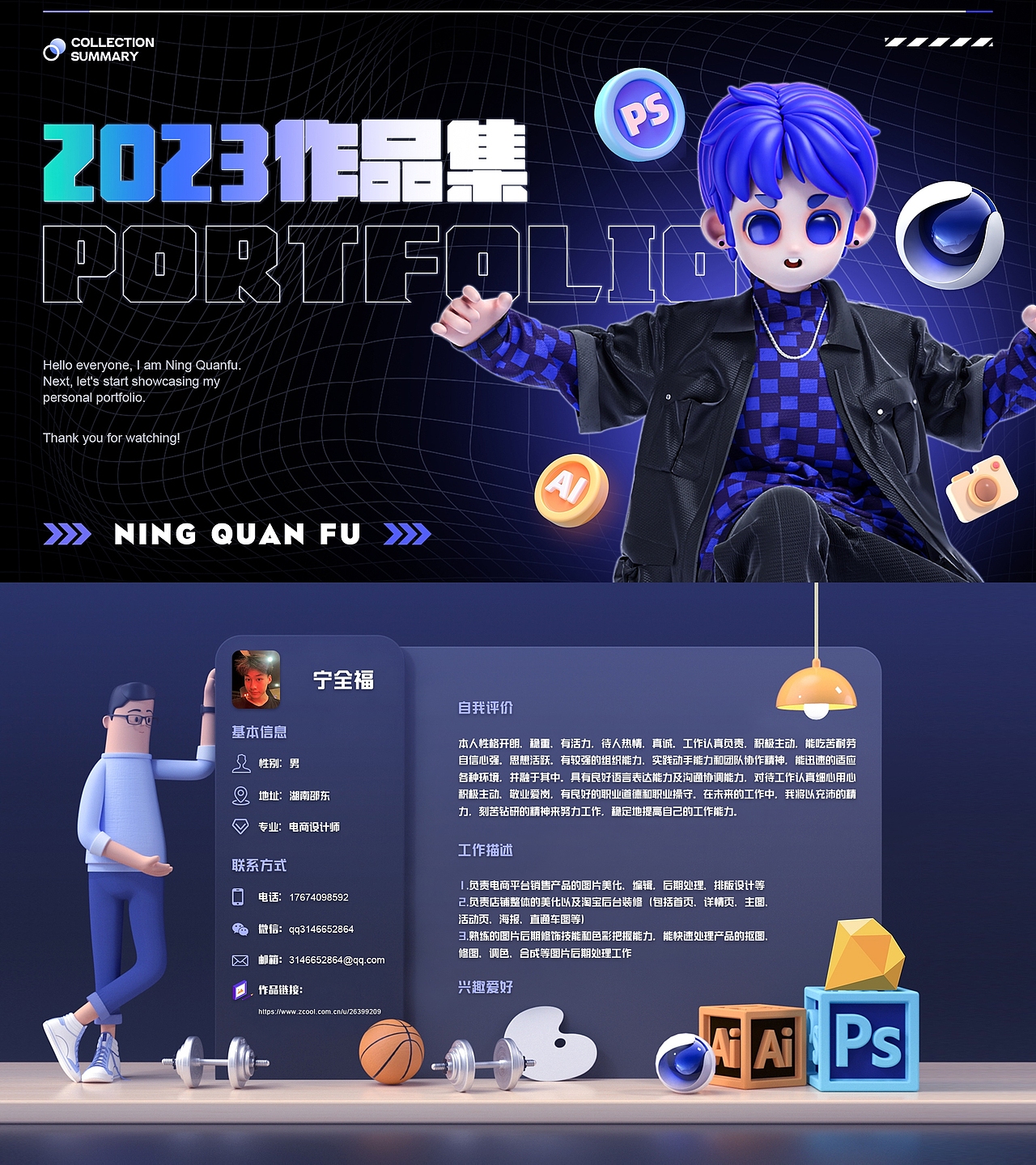 作品集（图ZMzM5Mzg5OTky） - 包装 - 站酷设计师盗阿宁原创素材 - 站酷ZCOOL