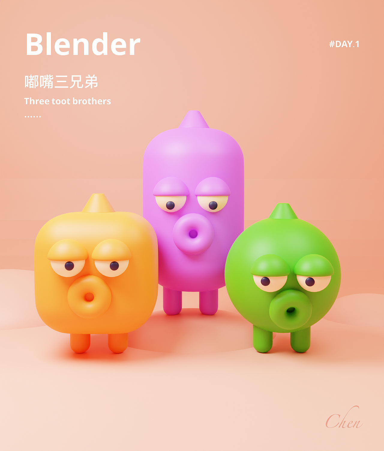 Blender打卡练习-嘟嘴三兄弟（图ZMzIzMzI1MjUy） - 建筑/空间 - 站酷设计师成为骄傲原创素材 - 站酷ZCOOL