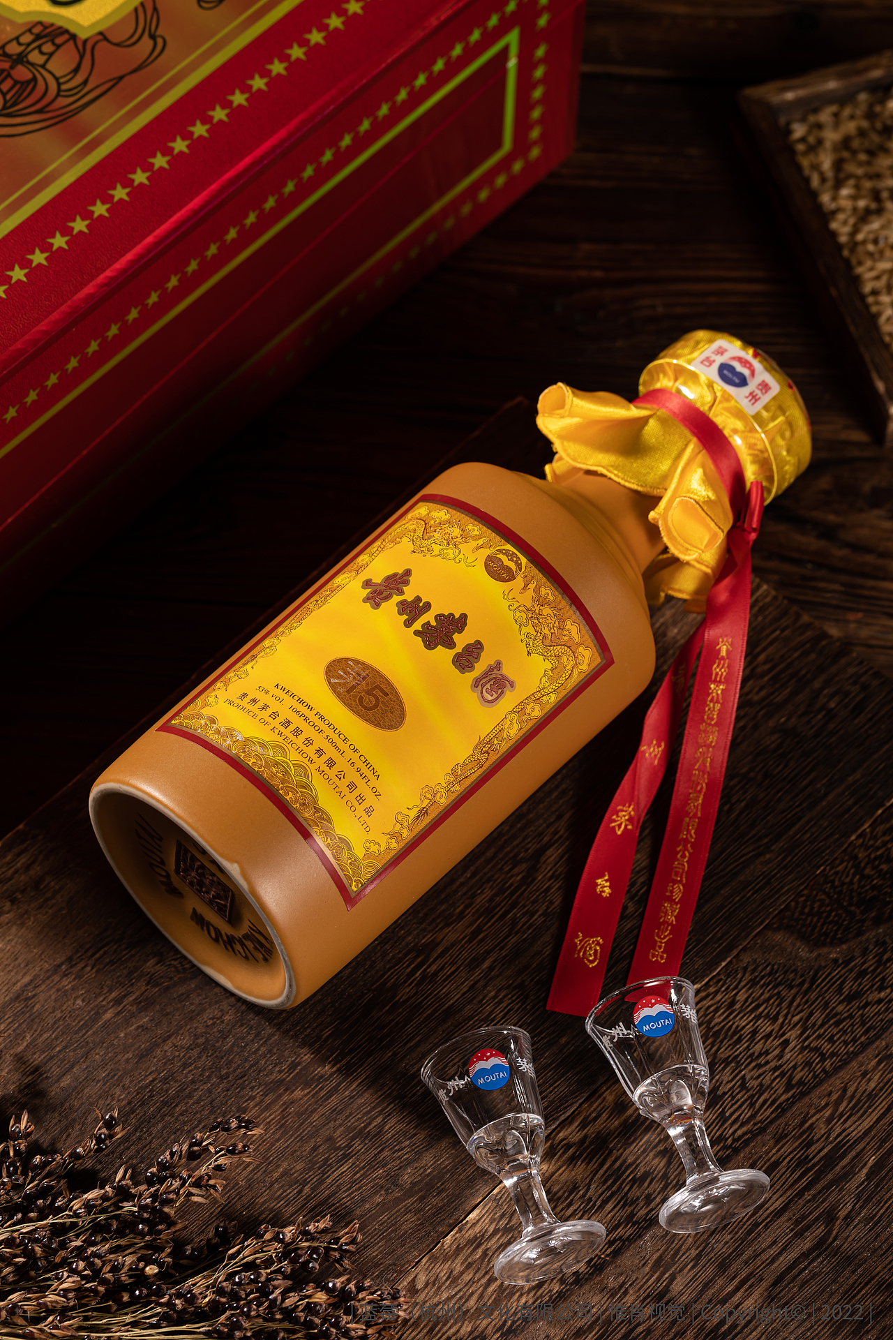 酒 白酒 纯粮白酒 酱香白酒 茅台酒（图ZMzA2Njg1OTIw） - 产品摄影 - 站酷设计师惟肖传媒原创素材 - 站酷ZCOOL