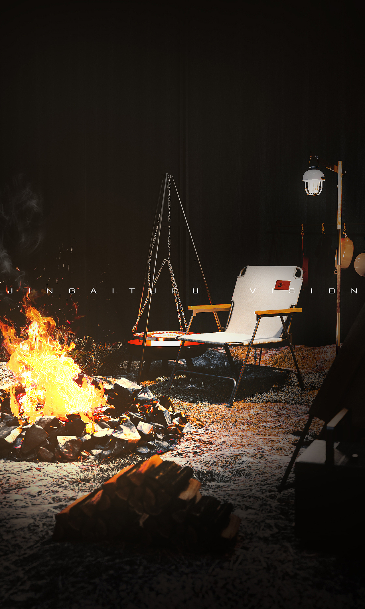 篝火 室内野营?