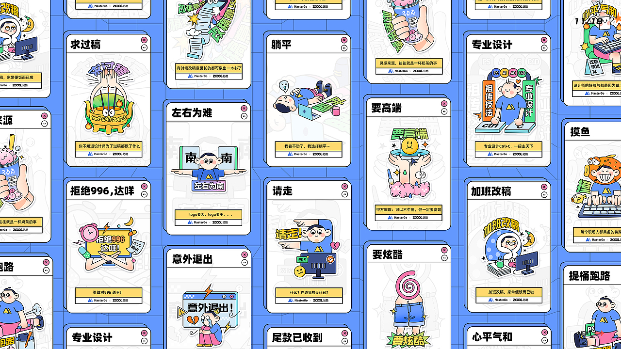 2020-2022设计作品集整理（图ZMjk3MDE4MDA0） - APP界面 - 站酷设计师冷水煮小野猪原创素材 - 站酷ZCOOL
