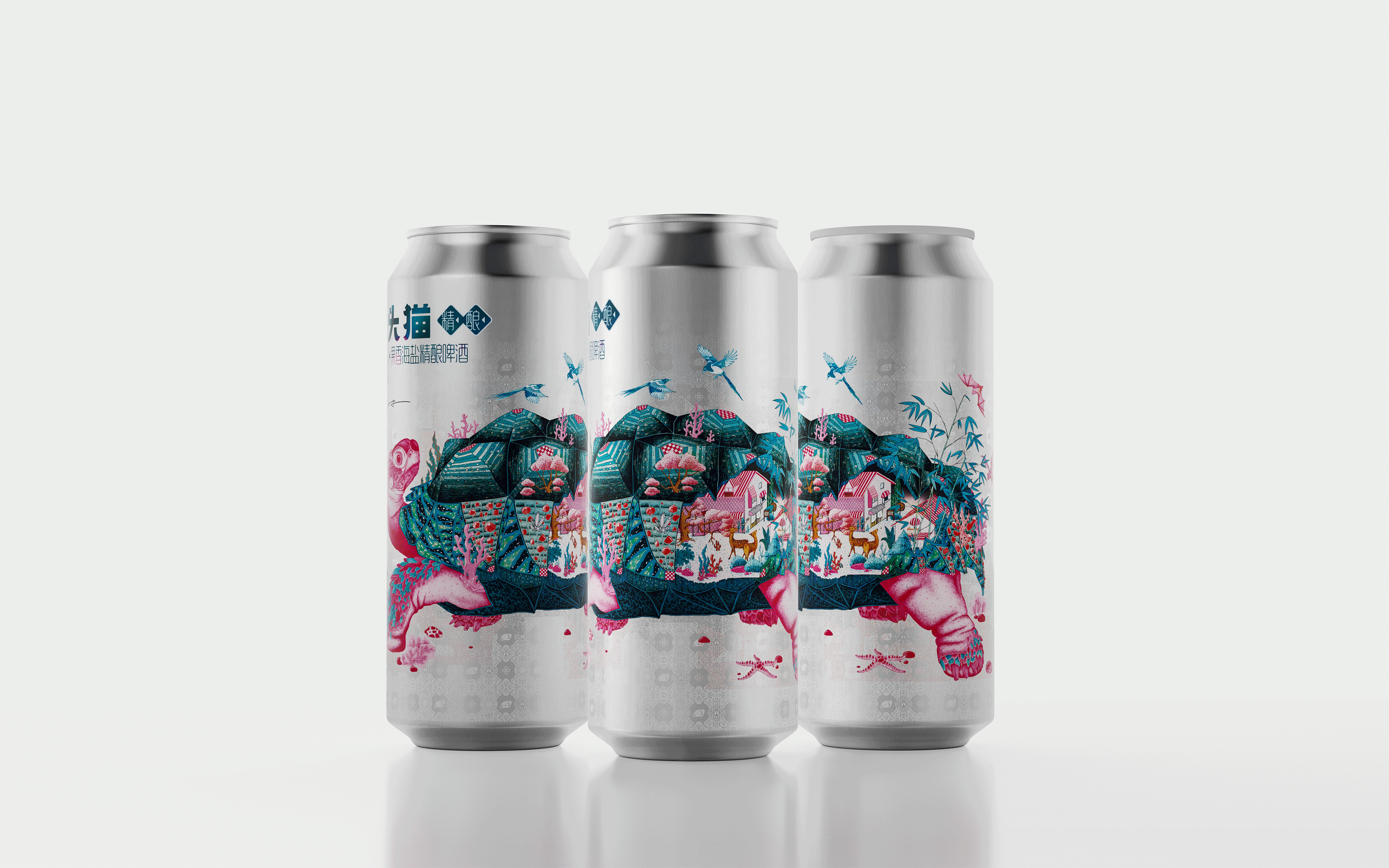 精酿啤酒 夏日解暑 | 木头猫出品（图ZMzEwMjMwNjI4） - 商业插画 - 站酷设计师疯子木原创素材 - 站酷ZCOOL