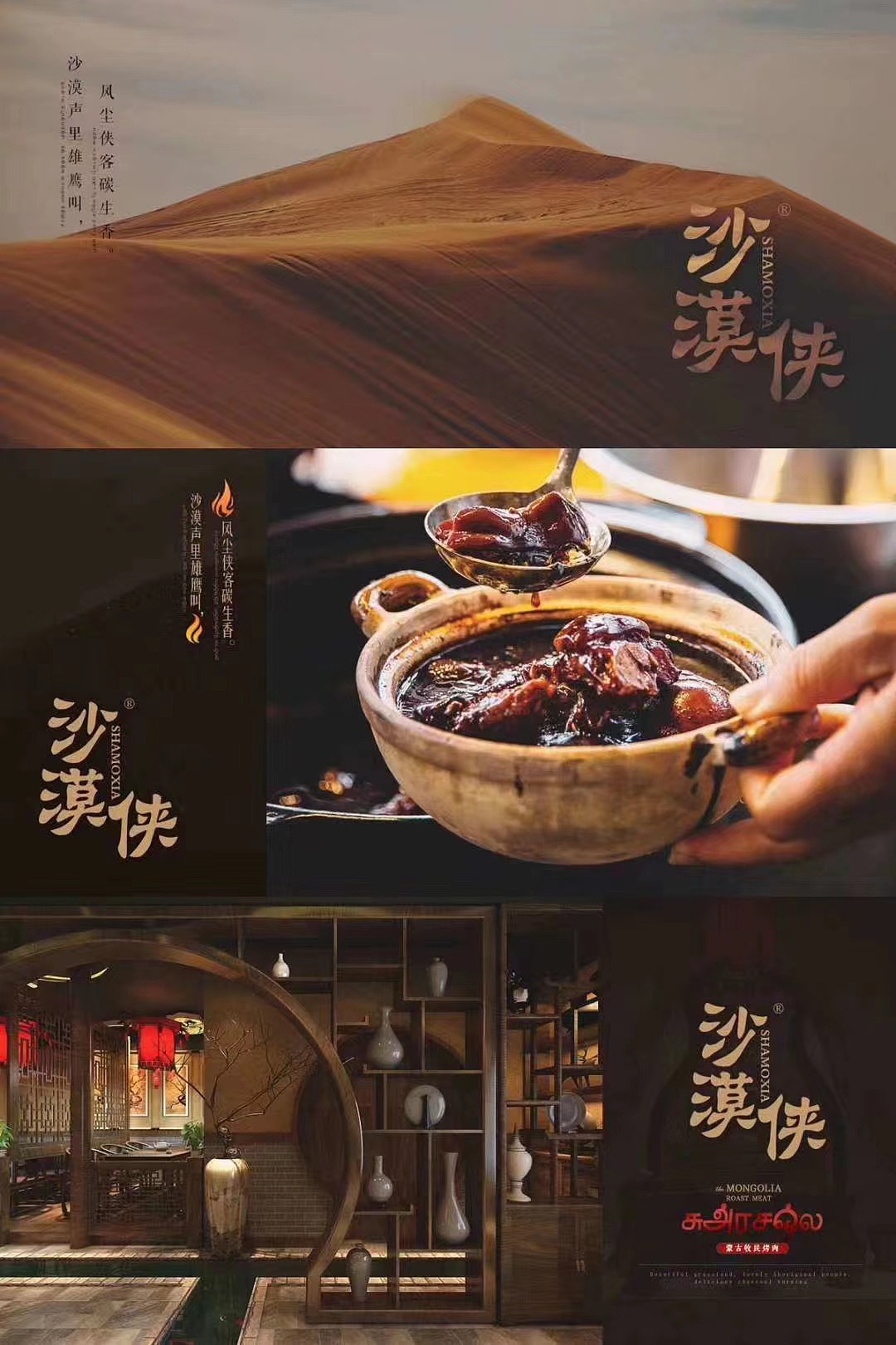 LOGO/效果展示（图ZMzY4ODczMTU2） - 其他 - 站酷设计师范特香原创素材 - 站酷ZCOOL