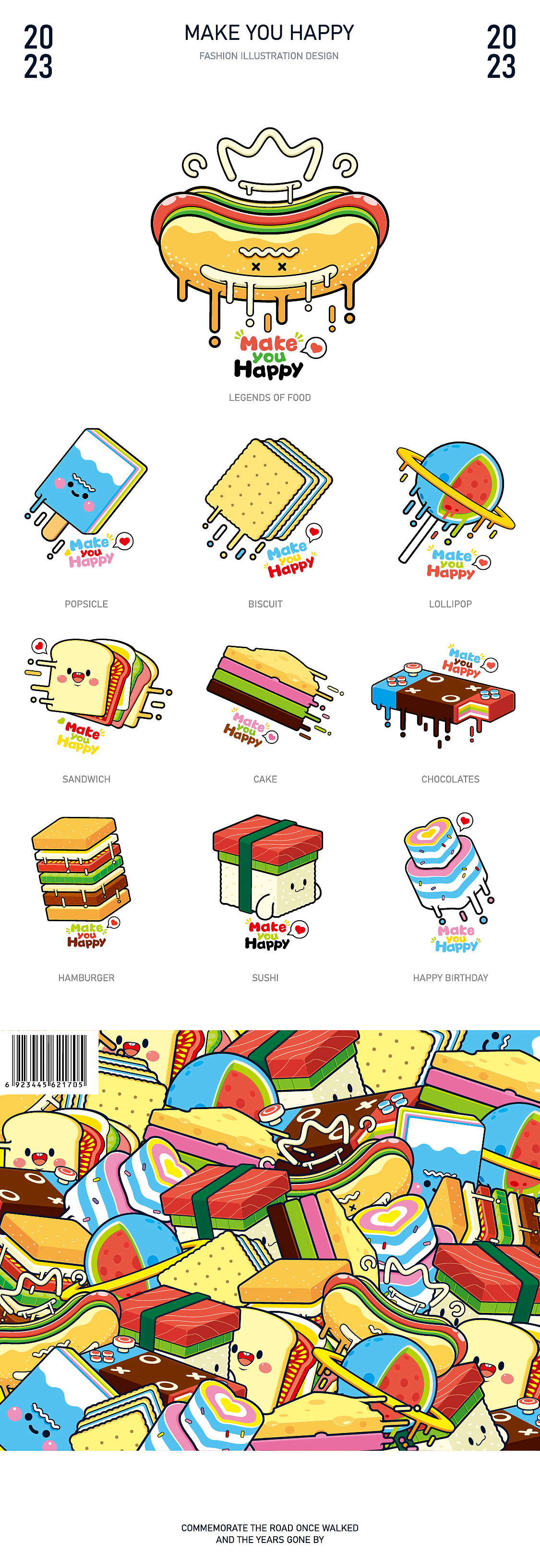 2022年个人作品整理集合