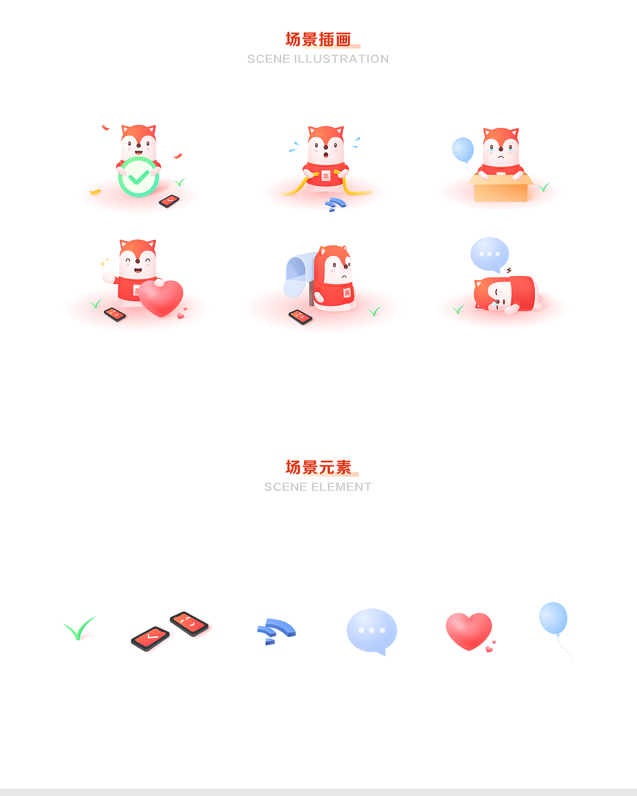 英才family