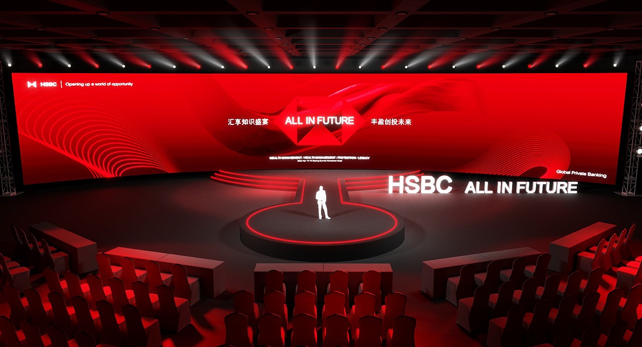 北京HSBC 汇丰银行公关会议活动（图ZMzM5NDAxMzc2） - 舞台美术 - 站酷设计师图卡玛卡工作室原创素材 - 站酷ZCOOL