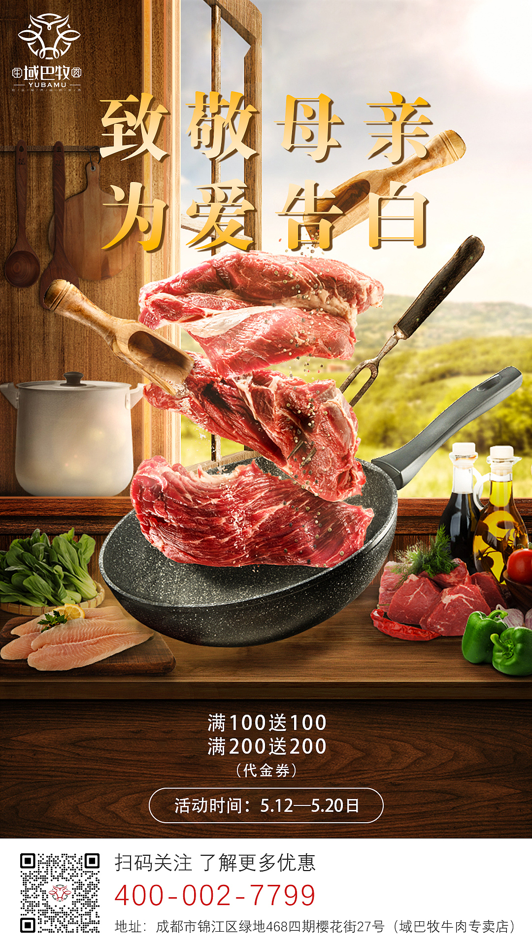 海报/长图/电子名片/DM单/banner/折页/价签