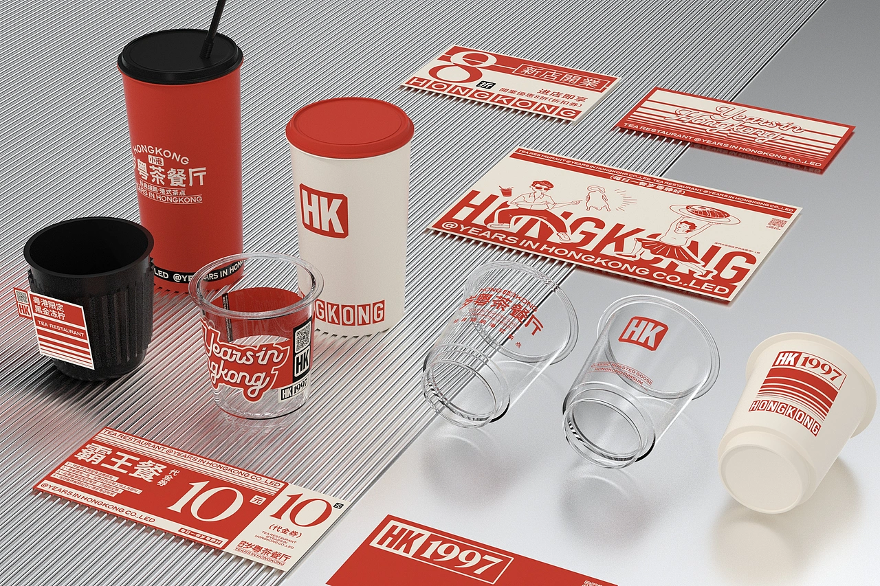 小港岁粤 茶餐厅-餐饮策略视觉设计