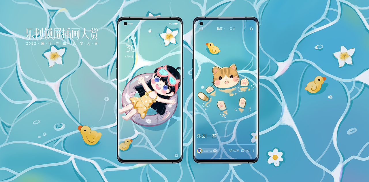 夏日泳池（图ZMzIyMzMxMjg4） - 儿童插画 - 站酷设计师宣萱_原创素材 - 站酷ZCOOL