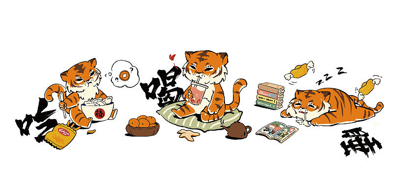 2021奶茶杯新年包装插画（图ZMzEyMTI3NzQ4） - 商业插画 - 站酷设计师ClusmyTea原创素材 - 站酷ZCOOL
